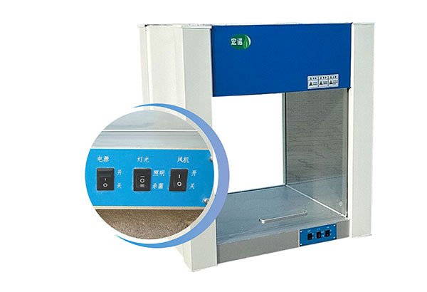 净化工作台